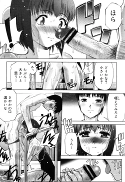 Page 176 of COMIC Megastore H 2005-10