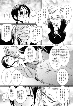 Page 274 of COMIC Megastore H 2005-10