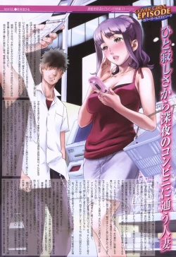 Page 2 of COMIC Megastore H 2005-10