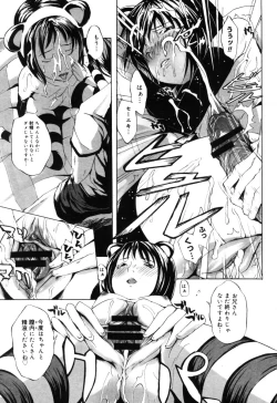 Page 325 of COMIC Megastore H 2005-10