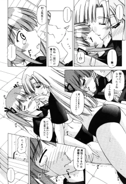 Page 336 of COMIC Megastore H 2005-10