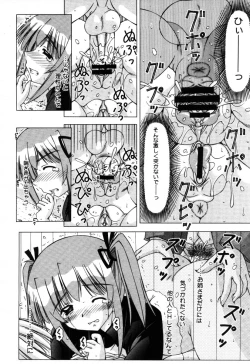 Page 346 of COMIC Megastore H 2005-10