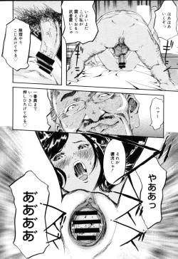 Page 368 of COMIC Megastore H 2005-10