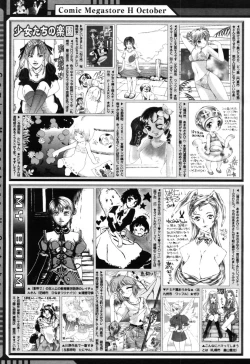 Page 387 of COMIC Megastore H 2005-10
