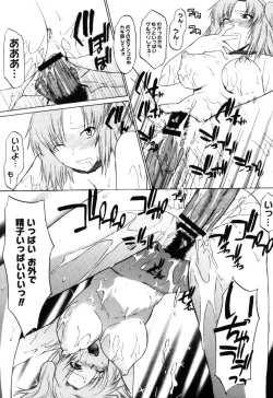 Page 43 of COMIC Megastore H 2005-10