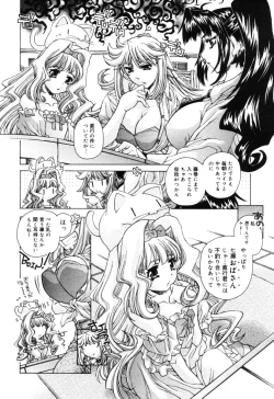 Page 48 of COMIC Megastore H 2005-10