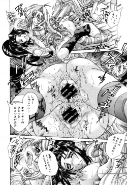 Page 66 of COMIC Megastore H 2005-10