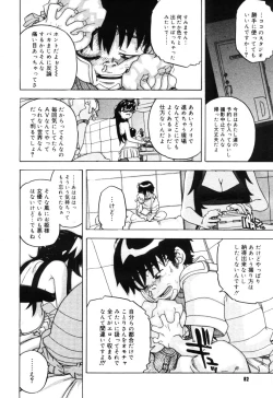 Page 80 of COMIC Megastore H 2005-10