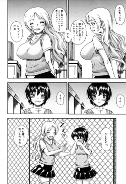 Page 98 of COMIC Megastore H 2005-10