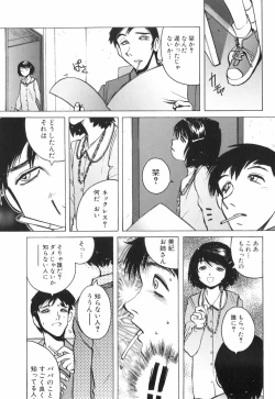 Page 127 of Tenshi no Shushuku Shinsouban - Horimotoakira Sakuhinshuu