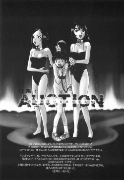 Page 162 of Tenshi no Shushuku Shinsouban - Horimotoakira Sakuhinshuu