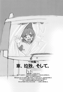 Page 166 of Tenshi no Shushuku Shinsouban - Horimotoakira Sakuhinshuu