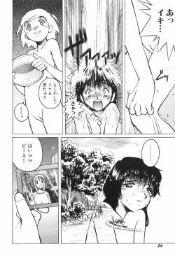 Page 31 of Tenshi no Shushuku Shinsouban - Horimotoakira Sakuhinshuu