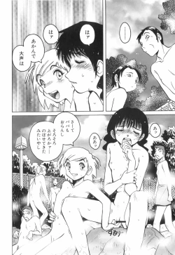 Page 37 of Tenshi no Shushuku Shinsouban - Horimotoakira Sakuhinshuu