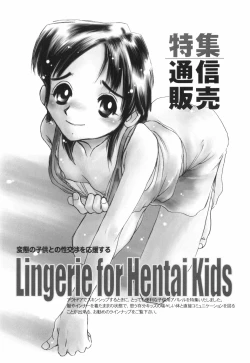 Page 81 of Tenshi no Shushuku Shinsouban - Horimotoakira Sakuhinshuu