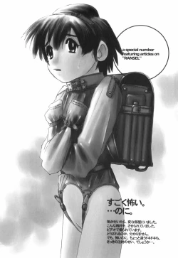 Page 90 of Tenshi no Shushuku Shinsouban - Horimotoakira Sakuhinshuu