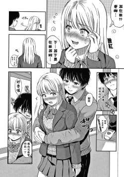 Page 147 of Ne, Ii yo.