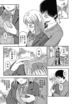 Page 148 of Ne, Ii yo.