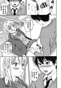 Page 160 of Ne, Ii yo.