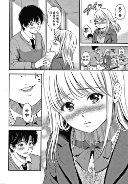 Page 161 of Ne, Ii yo.