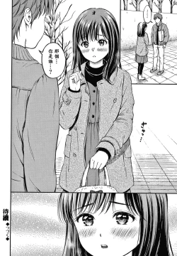 Page 65 of Ne, Ii yo.