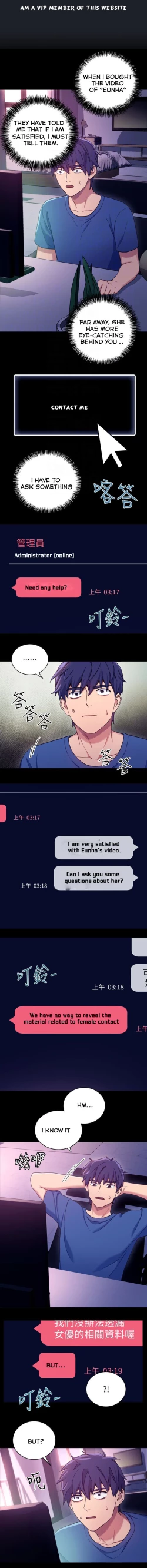 Page 85 of Stepmother Friends Ch.36/?