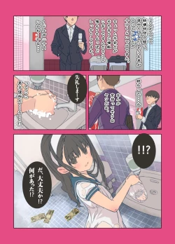 Page 7 of Game Centre Matroos