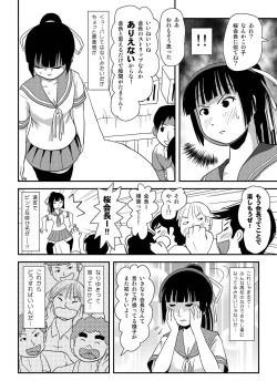 Page 20 of Sakura Kotaka no Roshutsubiyori 6