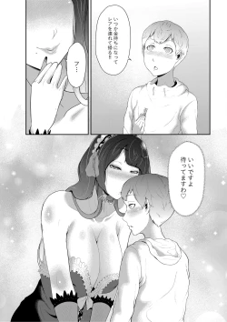 Page 35 of Android Onee-san no Tadashii Tsukaikata