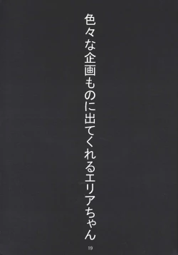 Page 18 of Paizuri daisukina Black Magician Girl