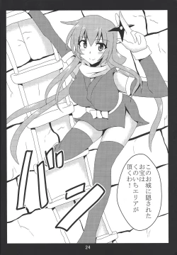 Page 23 of Paizuri daisukina Black Magician Girl