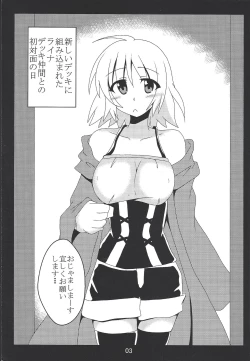 Page 2 of Paizuri daisukina Black Magician Girl