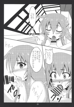 Page 30 of Paizuri daisukina Black Magician Girl