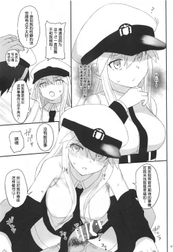 Page 10 of Enterprise no Keibo