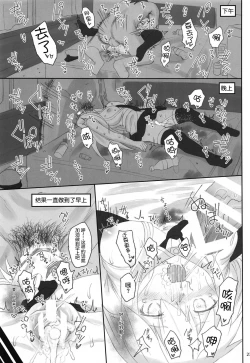 Page 22 of Enterprise no Keibo