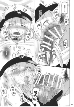 Page 8 of Enterprise no Keibo