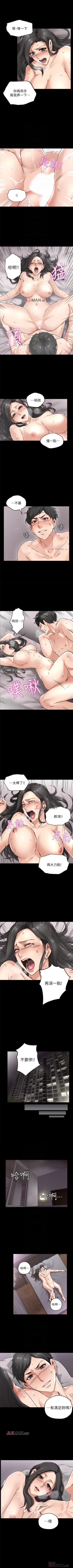 Page 20 of 【周六连载】邻居人妻（作者：李周元 & 頸枕） 第1~30话