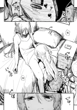 Page 10 of Yogarasu no Uta