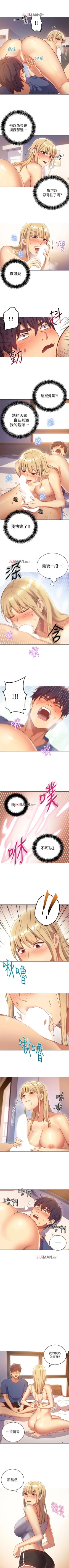 Page 31 of 【周二连载】继母的朋友们（作者：Red-A&頸枕） 第1~20话