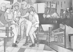 Page 11 of Iede Shoujo