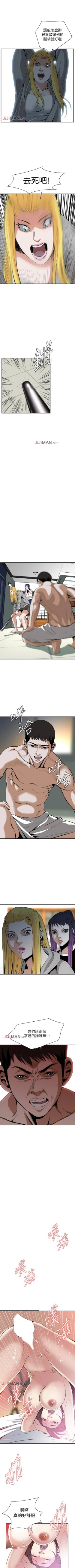 Page 212 of 【周二连载】偷窥（作者：李乙 & 經文旗） 第1~30话