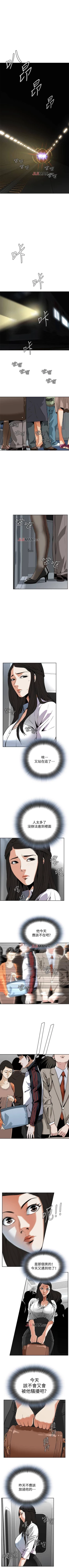 Page 27 of 【周二连载】偷窥（作者：李乙 & 經文旗） 第1~30话