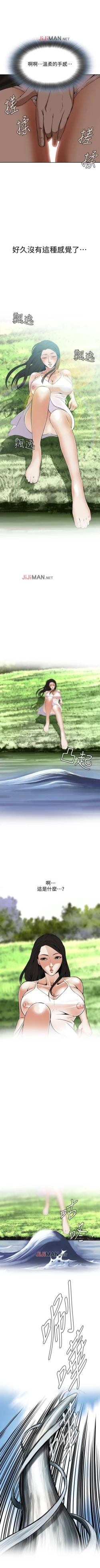 Page 30 of 【周二连载】偷窥（作者：李乙 & 經文旗） 第1~30话