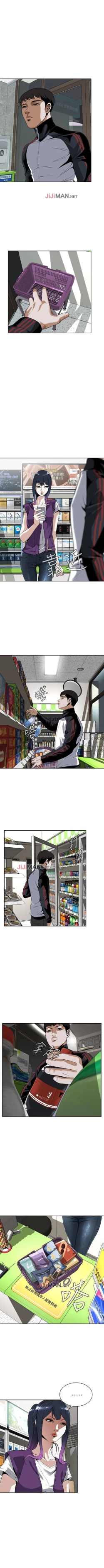 Page 54 of 【周二连载】偷窥（作者：李乙 & 經文旗） 第1~30话