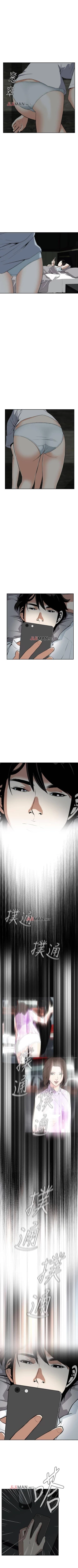 Page 95 of 【周二连载】偷窥（作者：李乙 & 經文旗） 第1~30话