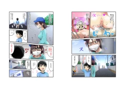 Page 27 of Hentai Chijo Maki no Tanin o Kowasu Onanie