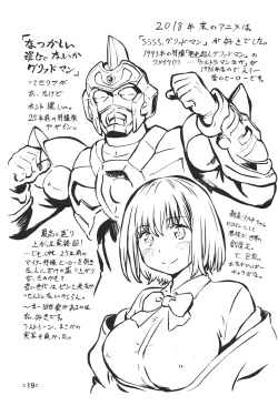 Page 20 of Tits HUNTER