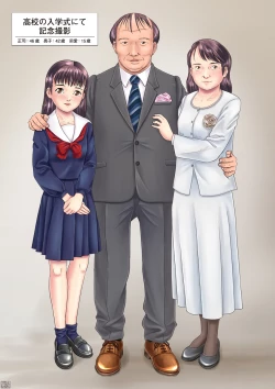 Page 13 of 睡眠姦性長観察