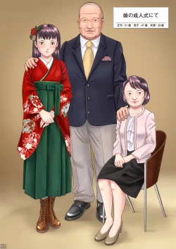 Page 16 of 睡眠姦性長観察