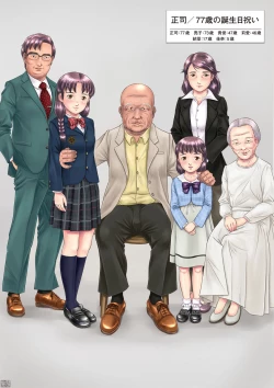 Page 24 of 睡眠姦性長観察